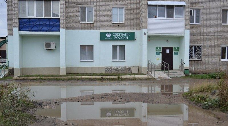 В России массово исчезают отделения банков