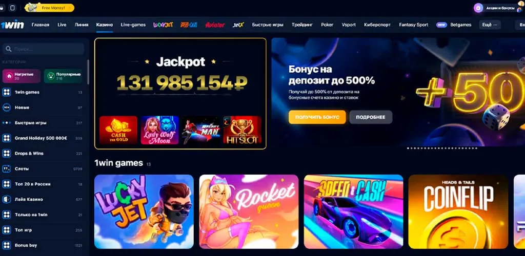 Скриншот Live-казино 1Win