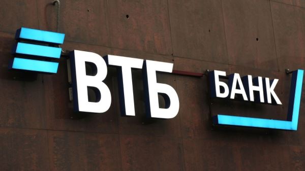 Institutional Investor признал аналитиков ВТБ Капитал лучшими в России 