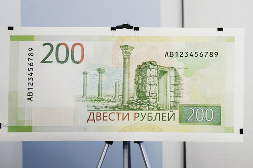 На Украине банк отказался принимать рубли с изображением Крыма