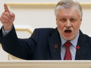 Сергей Миронов предложил провести амнистию «серых зарплат»
