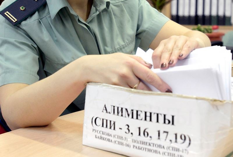 Верховный суд РФ запретил банкам забирать алименты в счет долгов